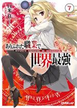 Arifureta Shokugyou de Sekai Saikyou 7 Light novel