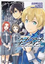 Sword Art Online - Project Alicization 3 Manga