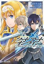 Sword Art Online - Project Alicization 4 Manga