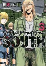 Soul Reviver South 3 Manga