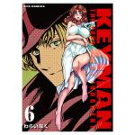 Keyman 6 Manga