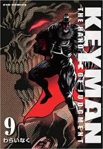 Keyman 9 Manga