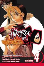 Hikaru No Go 4