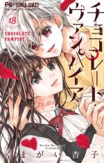 Chocolate Vampire 18 Manga