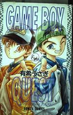 Game Boy Quest 0 Manga