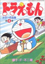 couverture, jaquette Doraemon Color Sakuhinshuu 4
