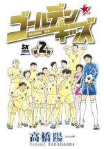 Golden Kids 2 Manga
