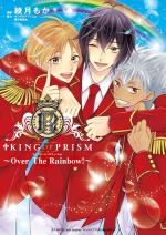 Over The Rainbow! - KING OF PRISM by PrettyRhythm 0 Manga