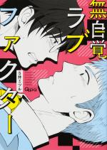 Unawareness Love Factor 1 Manga