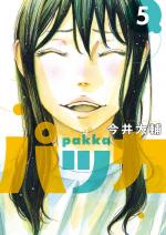 Pakka 5 Manga