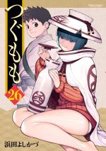 Tsugumomo 26 Manga