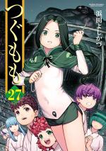 Tsugumomo 27 Manga