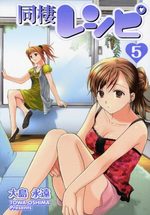 Dôsei Recipe 5 Manga