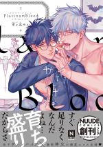 Platinum Blood 1 Manga