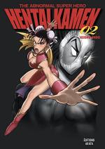 Hentai Kamen, the Abnormal Super Hero # 2