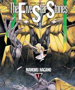 The Five Star Stories 1 Manga
