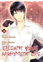 Elegant Yokai Apartment Life 2 Manga