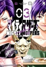 Mighty Mothers 3