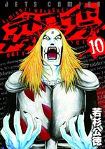 Detroit Metal City 10 Manga