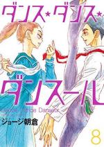 Dance Dance Danseur 8 Manga
