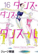 Dance Dance Danseur 16 Manga