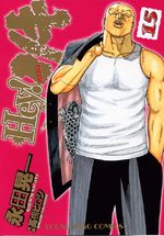 Hey! Riki 15 Manga