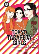 Tokyo tarareba girls 8 Manga