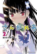 Sankarea - Adorable Zombie 2 Manga