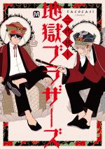 Les héritiers des Enfers 1 Manga
