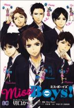 Miss Boys! 1 Manga