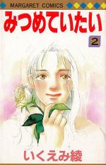 Mitsumeteitai 2 Manga