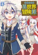 Noble new world adventures 8 Manga