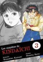 Les Enquêtes de Kindaïchi 3 Manga