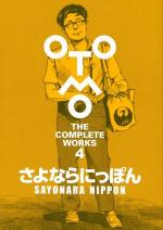 Otomo the complete works 4 Manga