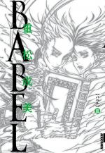 Babel 3 Manga