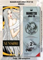 couverture, jaquette Marque-pages Manga Luxe Bulle en Stock Junji Ito 2