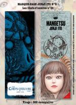 couverture, jaquette Marque-pages Manga Luxe Bulle en Stock Junji Ito 3