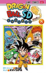 Dragon Ball SD 8 Manga