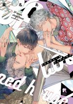3P Lovers Shared House 1 Manga