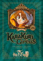 couverture, jaquette Karakuri Circus Perfect 26