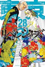 Tokyo Revengers 28 Manga