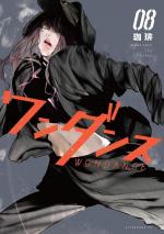 Wandance 8 Manga