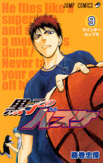 couverture, jaquette Kuroko's Basket 9