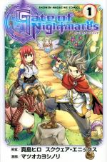 Gate of Nightmares 1 Manga