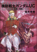 couverture, jaquette Kidou Senshi Gundam UC Kadokawa Comics A 3