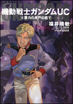 couverture, jaquette Kidou Senshi Gundam UC Kadokawa Comics A 6
