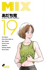 Mix 19 Manga