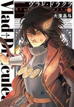 Vlad Draculea 4 Manga