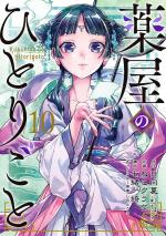 Les Carnets de L'Apothicaire 10 Manga