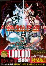 couverture, jaquette Shangri-La Frontier expansion pass 5